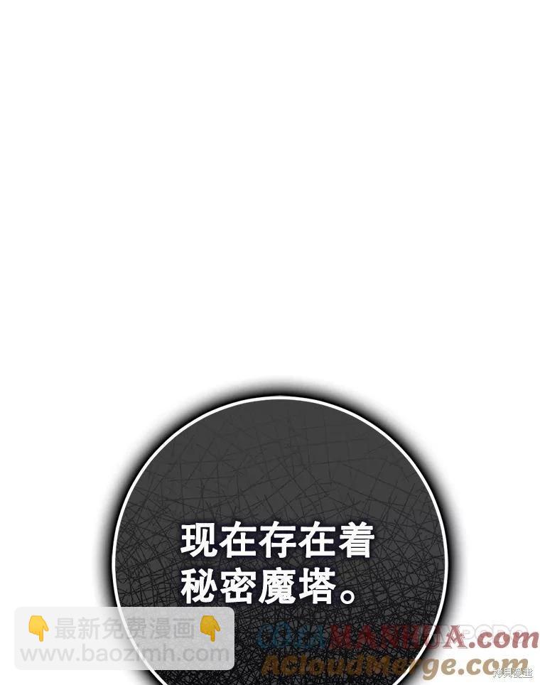 第88话80