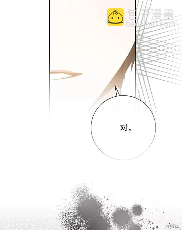 第88话86