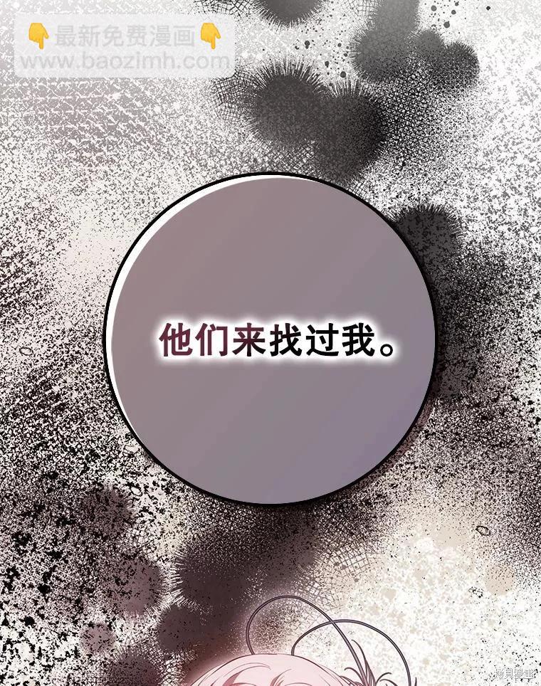 第88话87