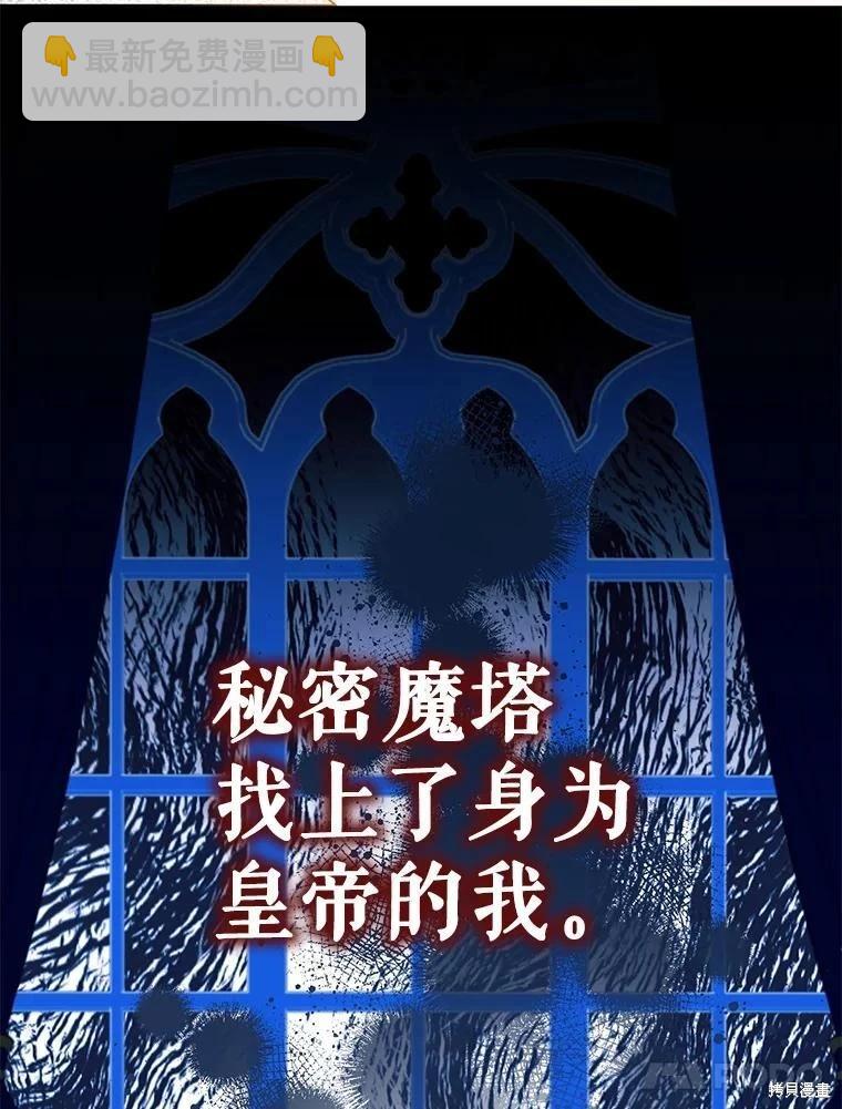 第88话91