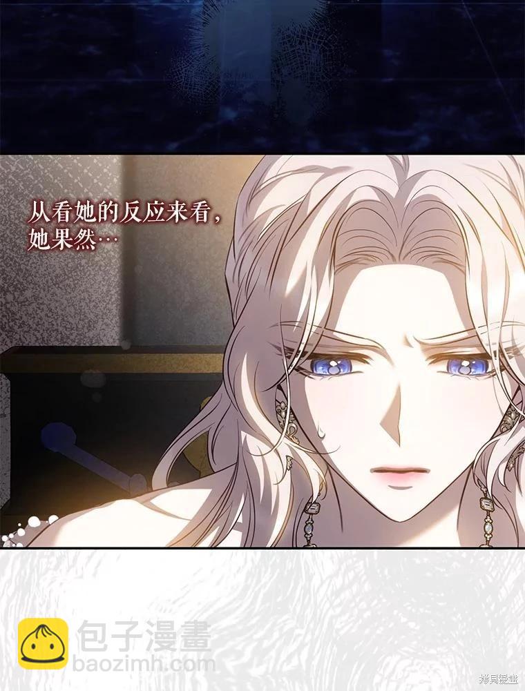 第88话93