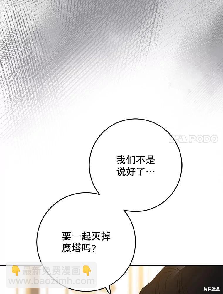 第88话97