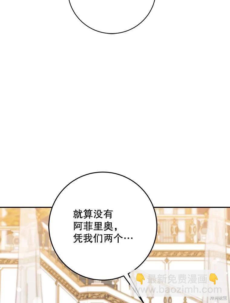 第88话99