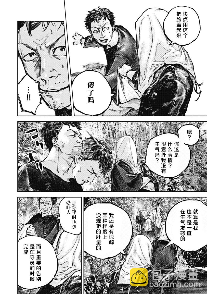 5话10