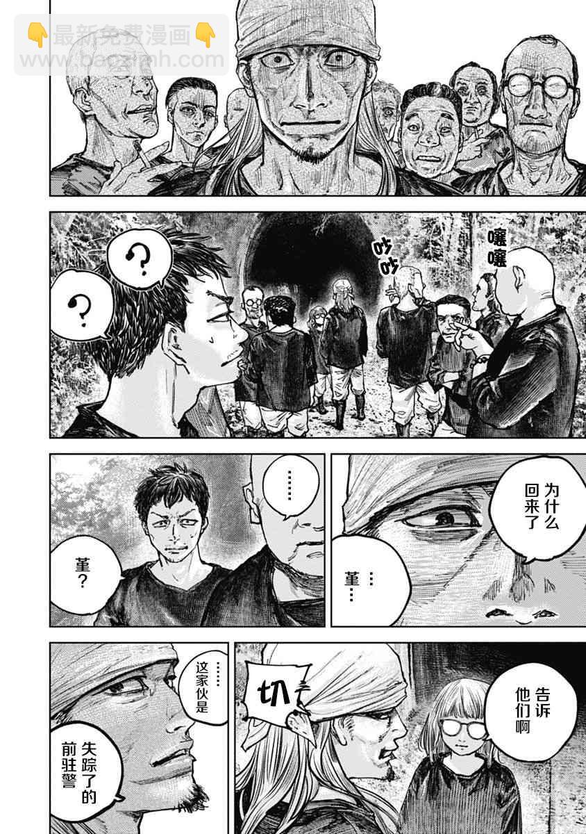 5话14