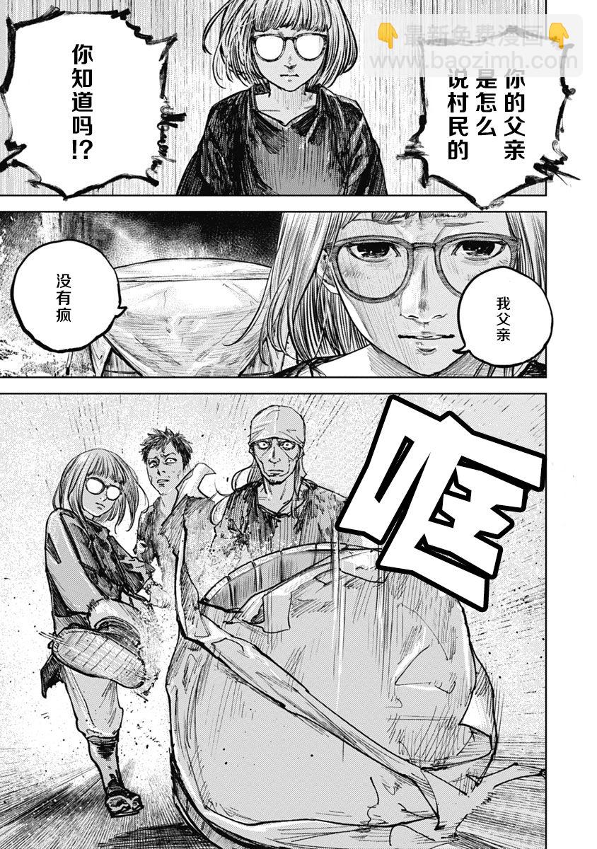 5话17