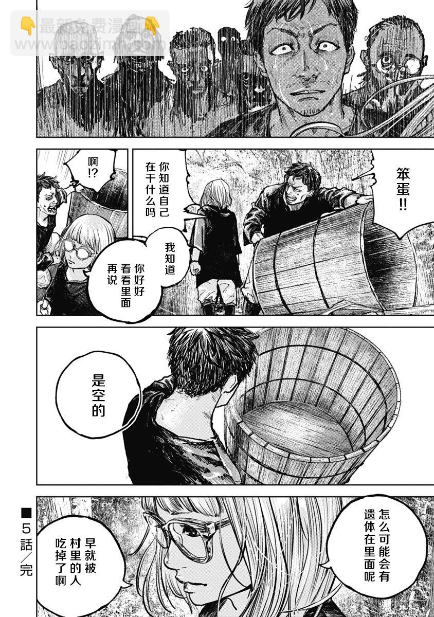 5话18