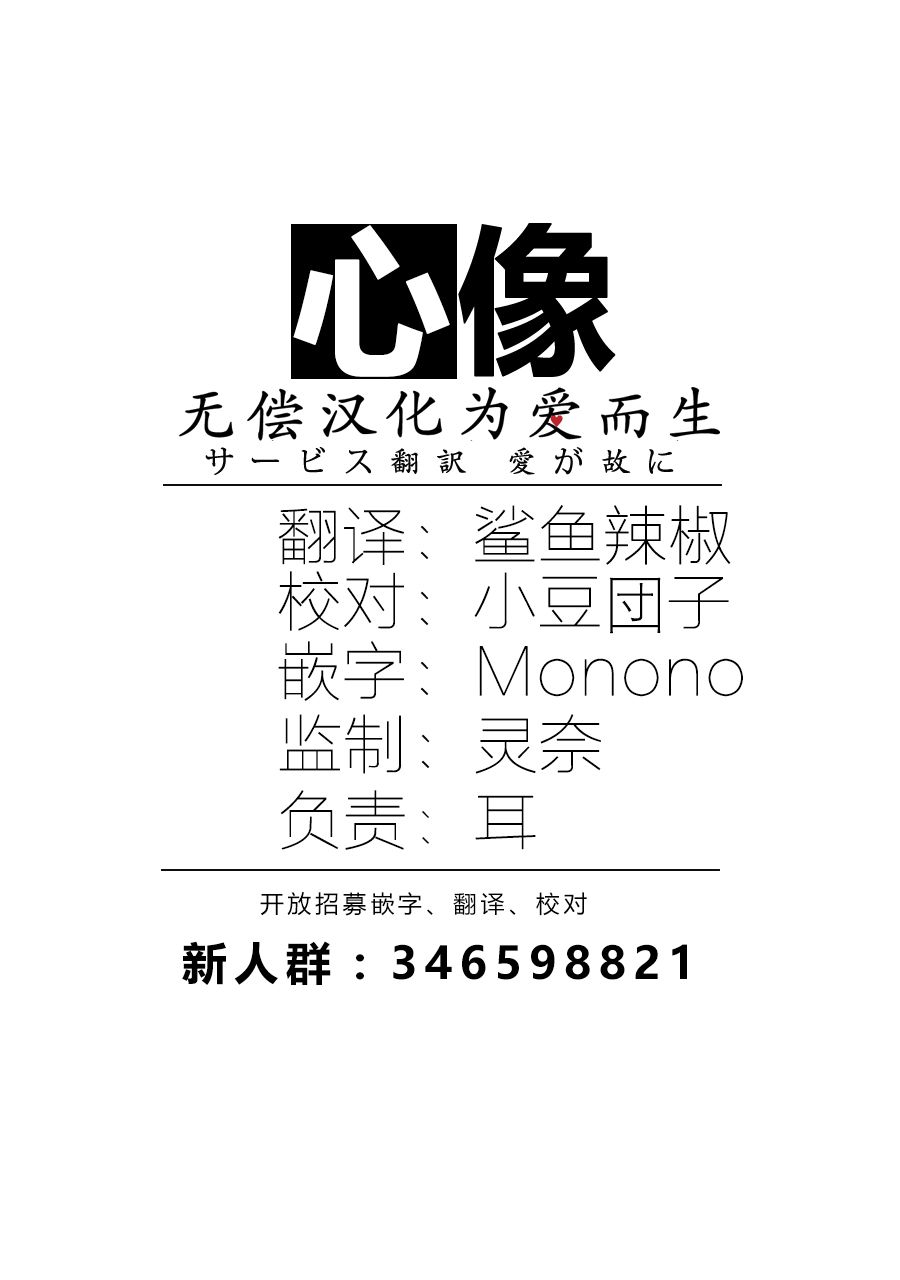 5话19