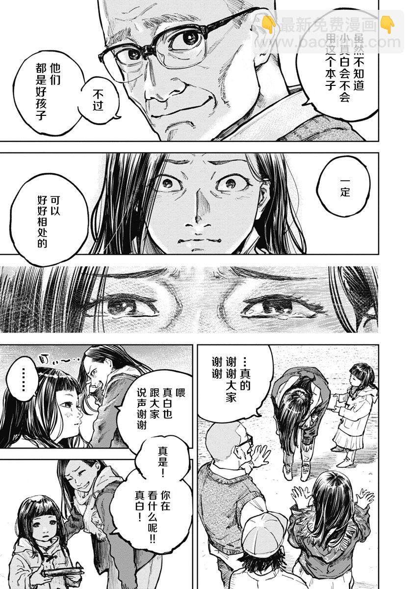 5话5