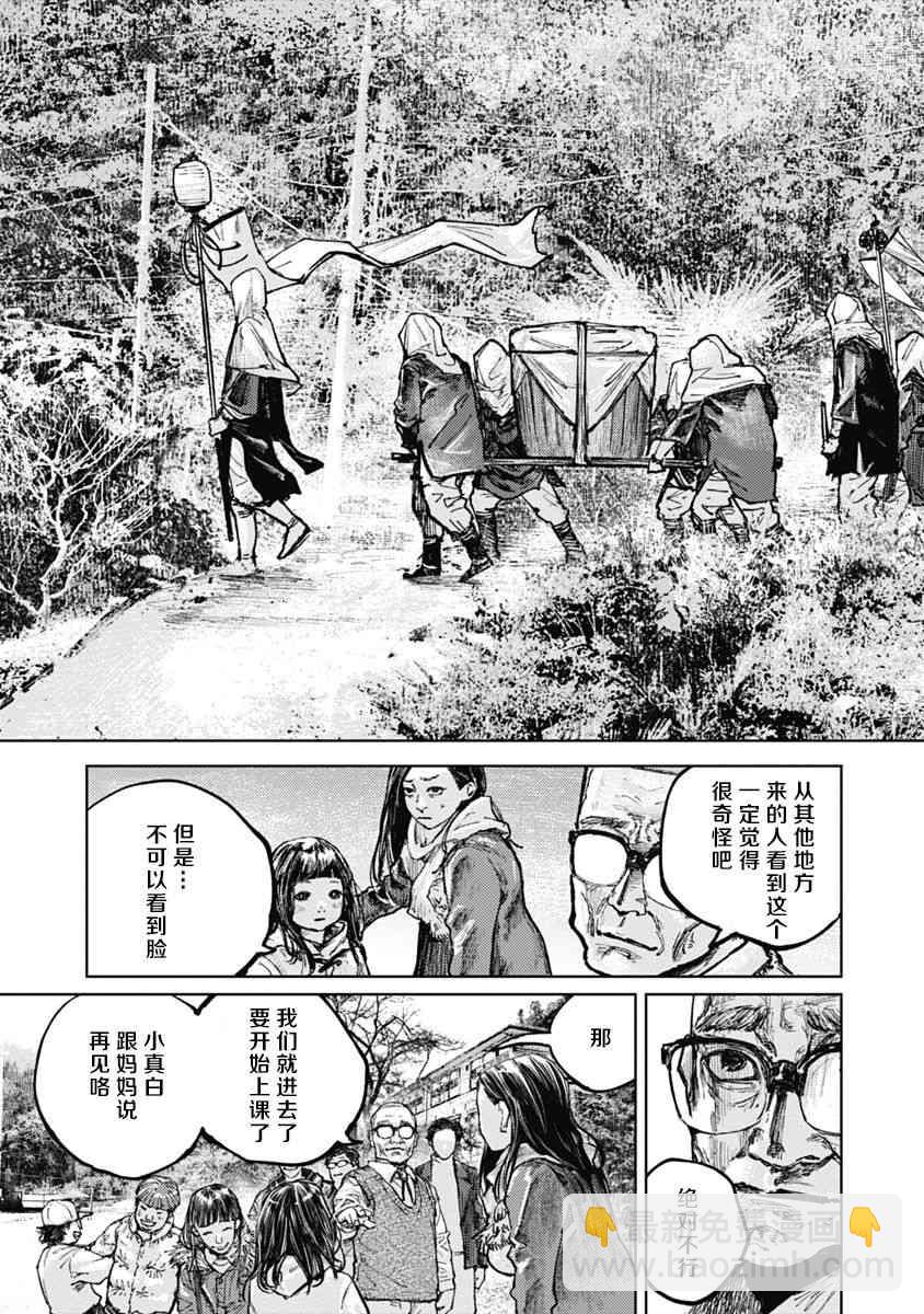 5话7