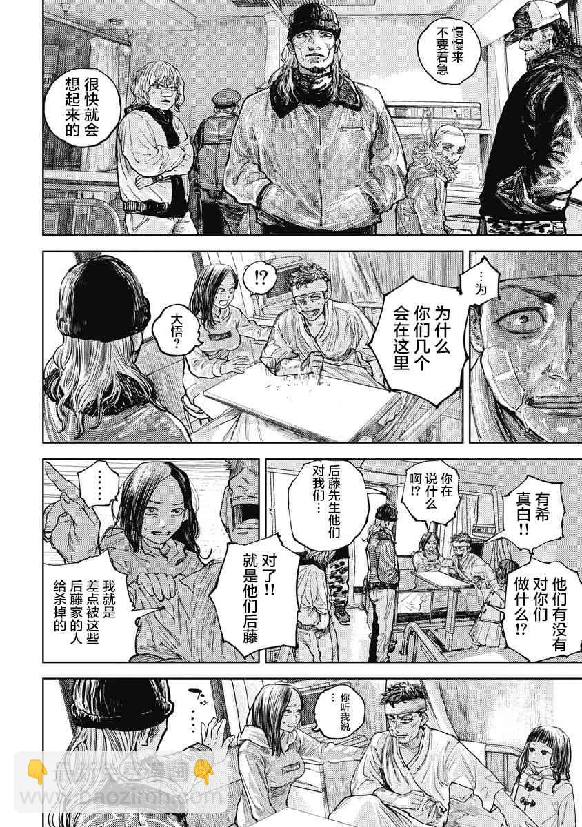 10话10