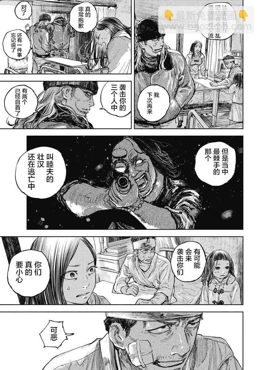 10话19