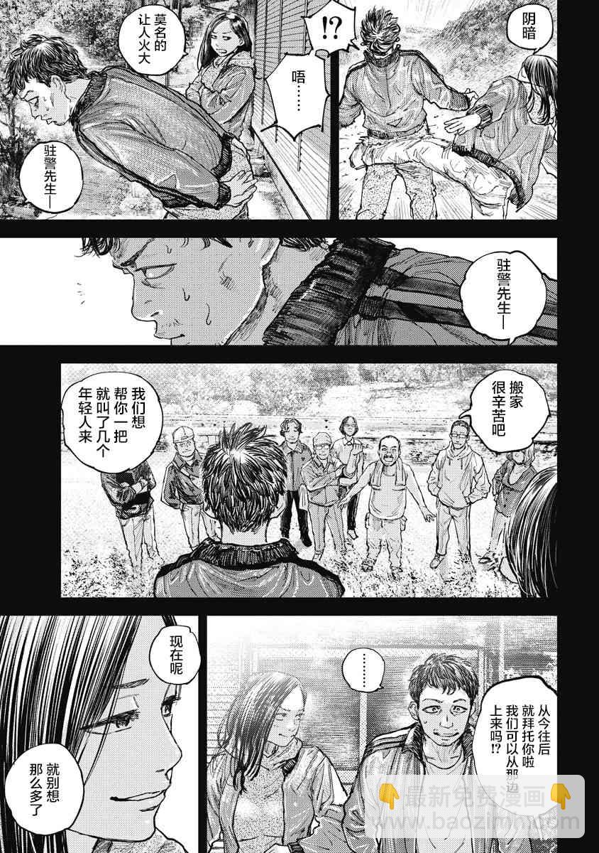 10话4