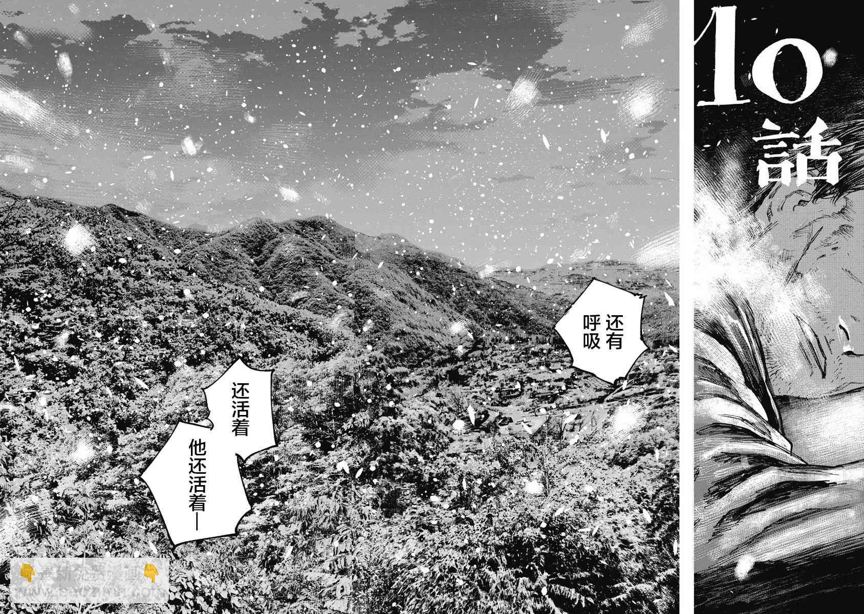 10话7