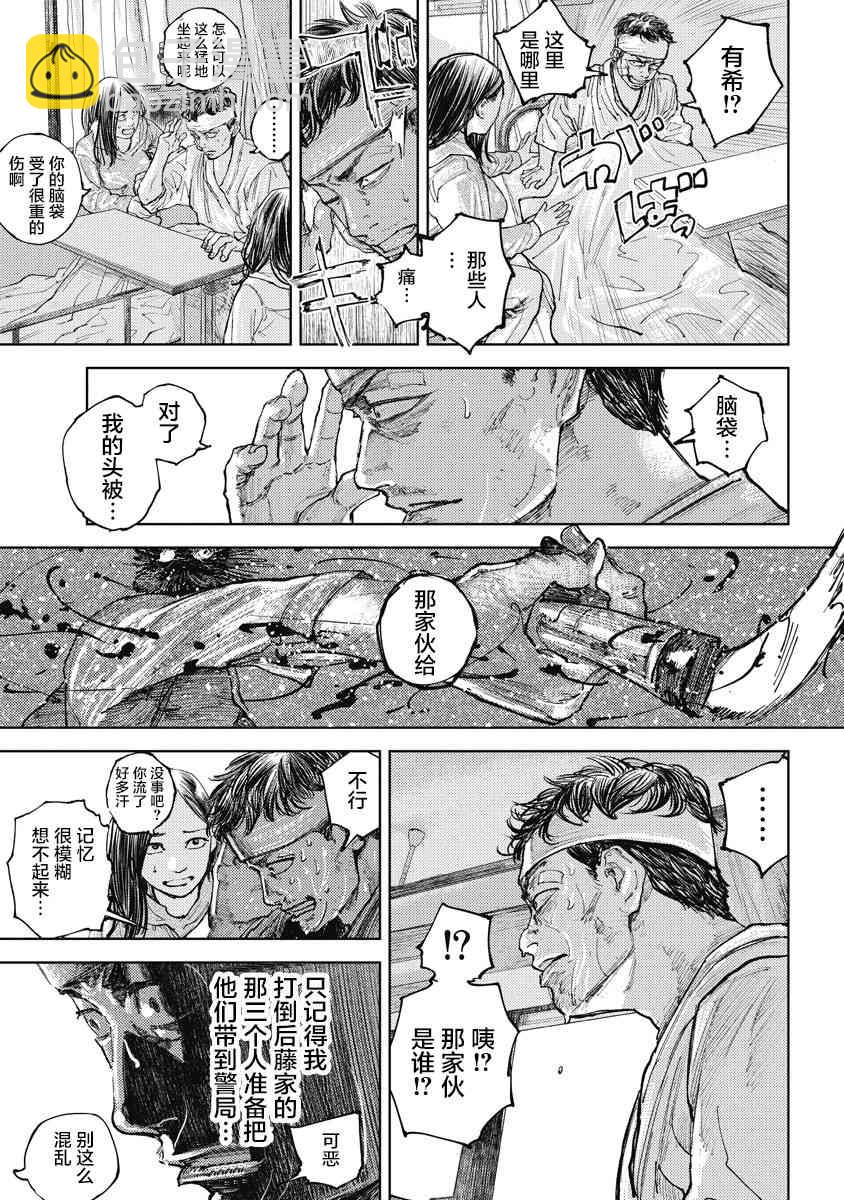 10话9