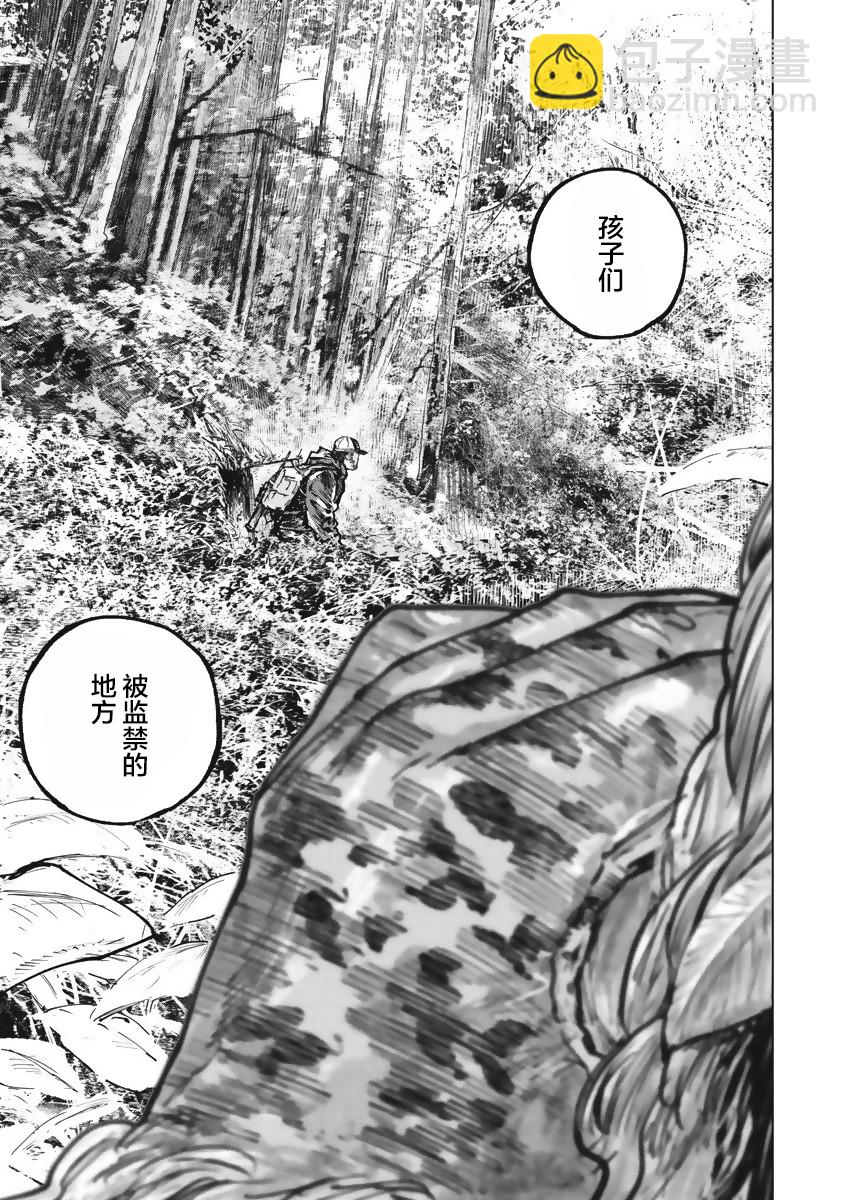 第40话15