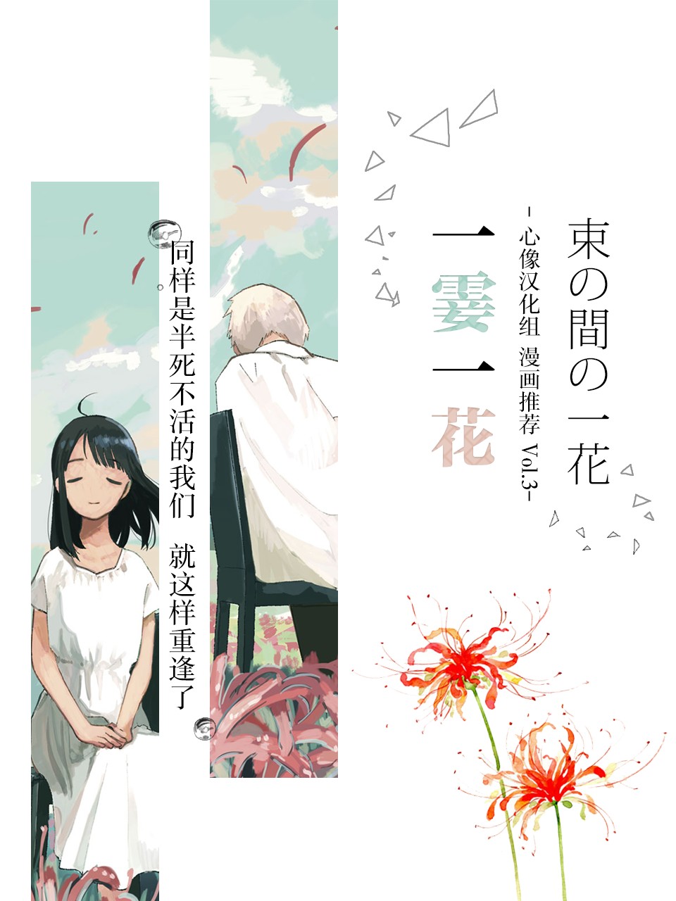 第40话20
