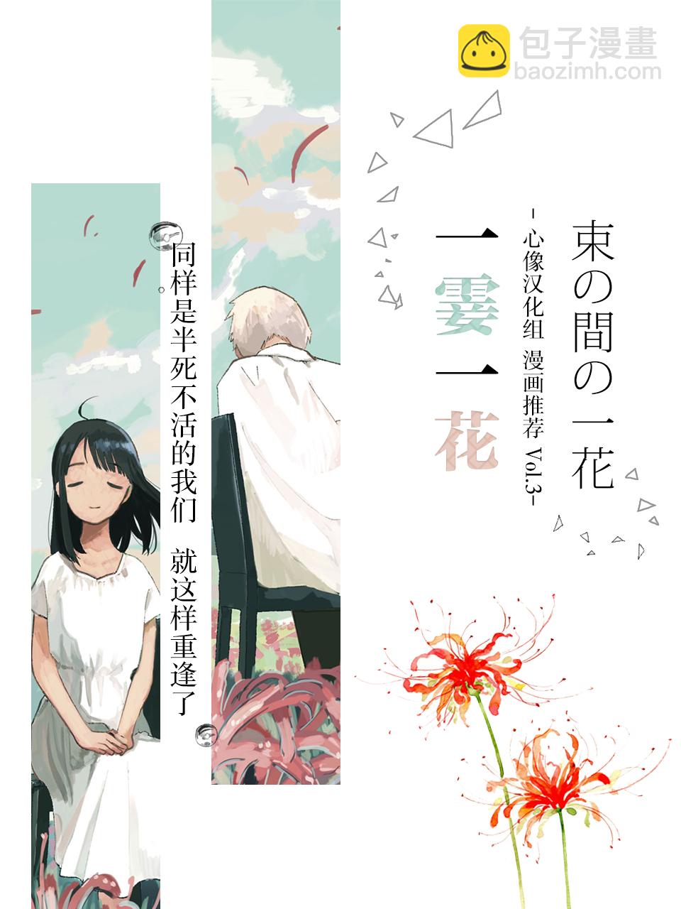 第40话21