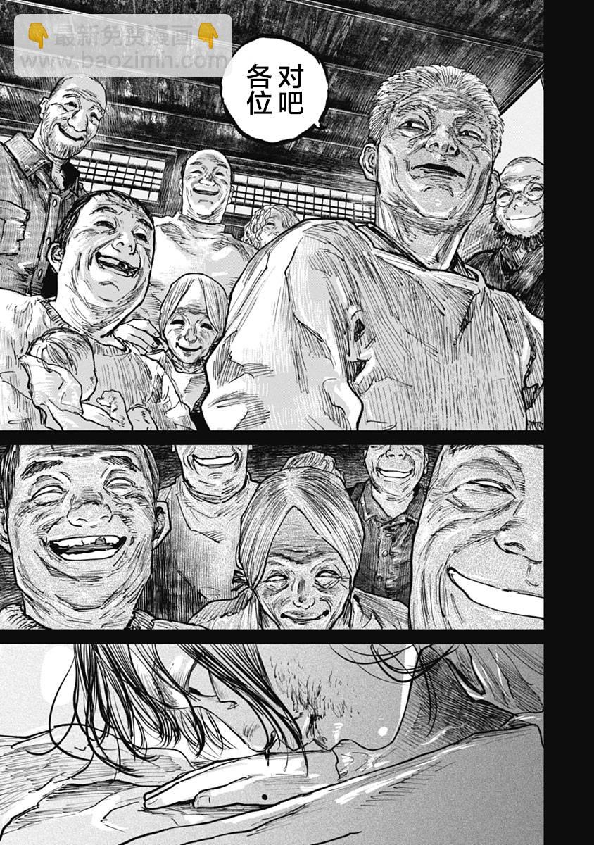 第53话16