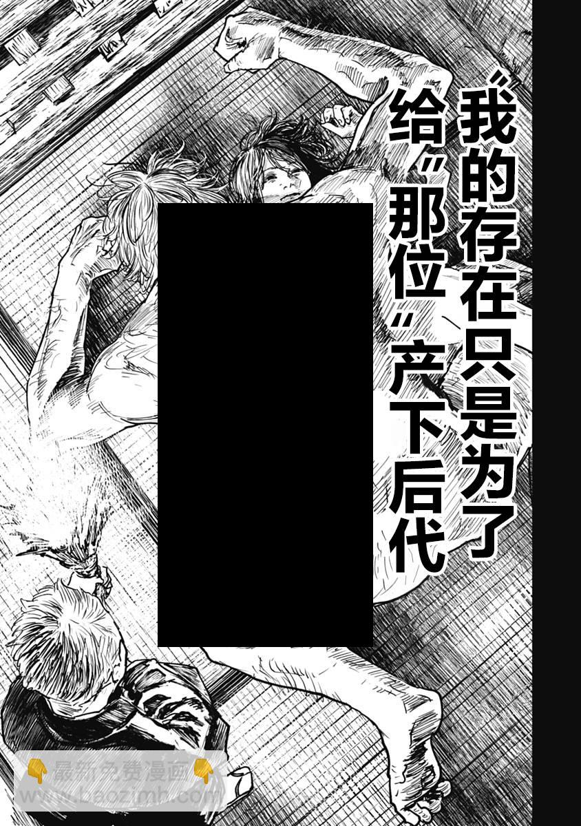 第53话18