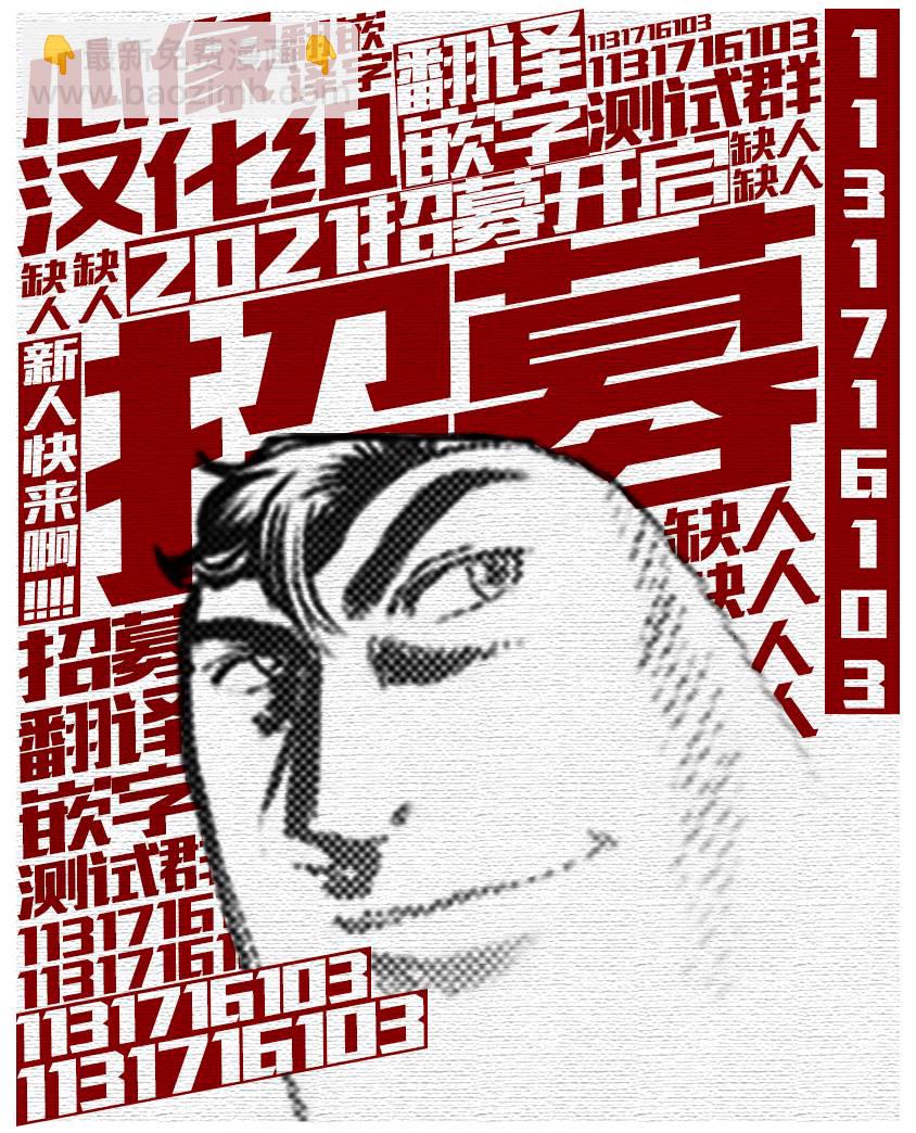 第53话21