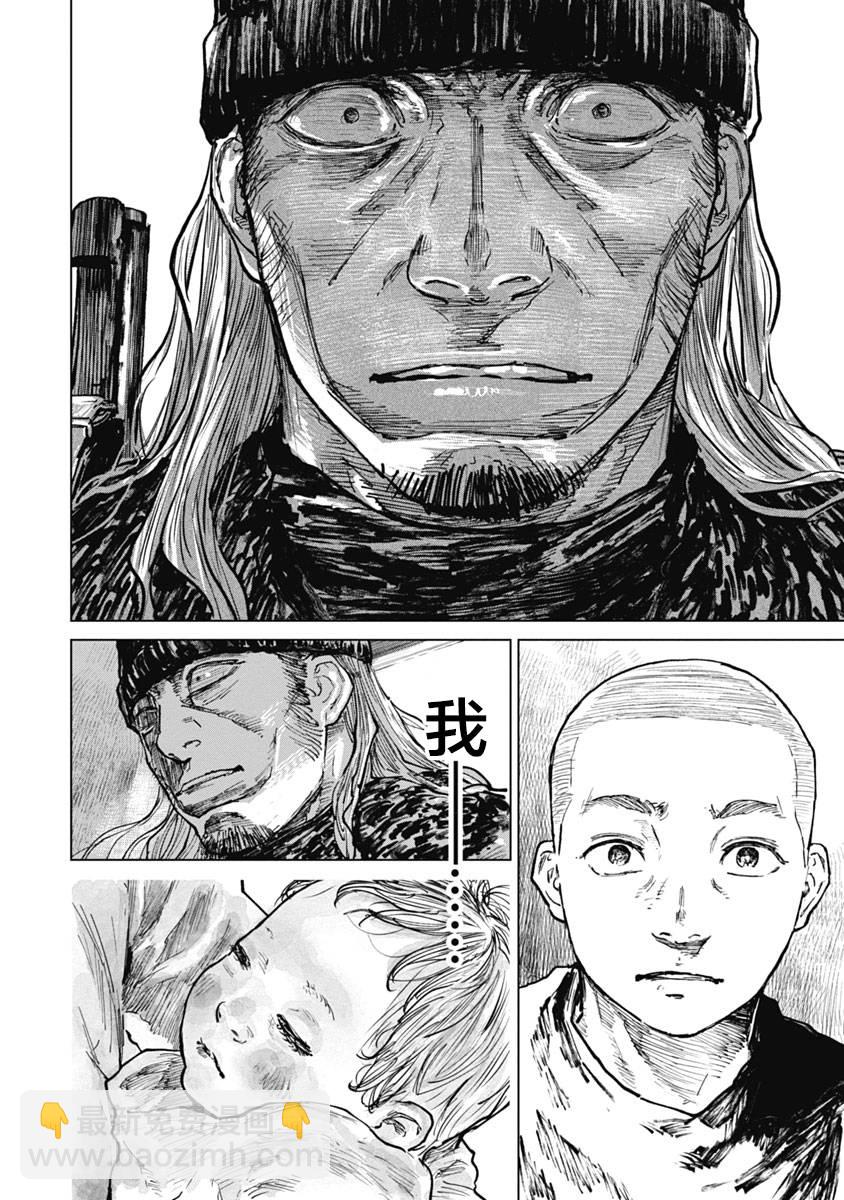 第53话3