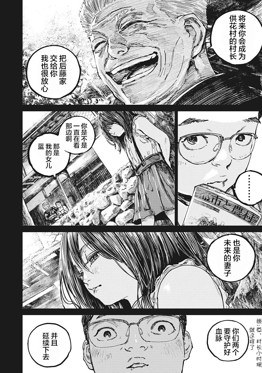第64话1