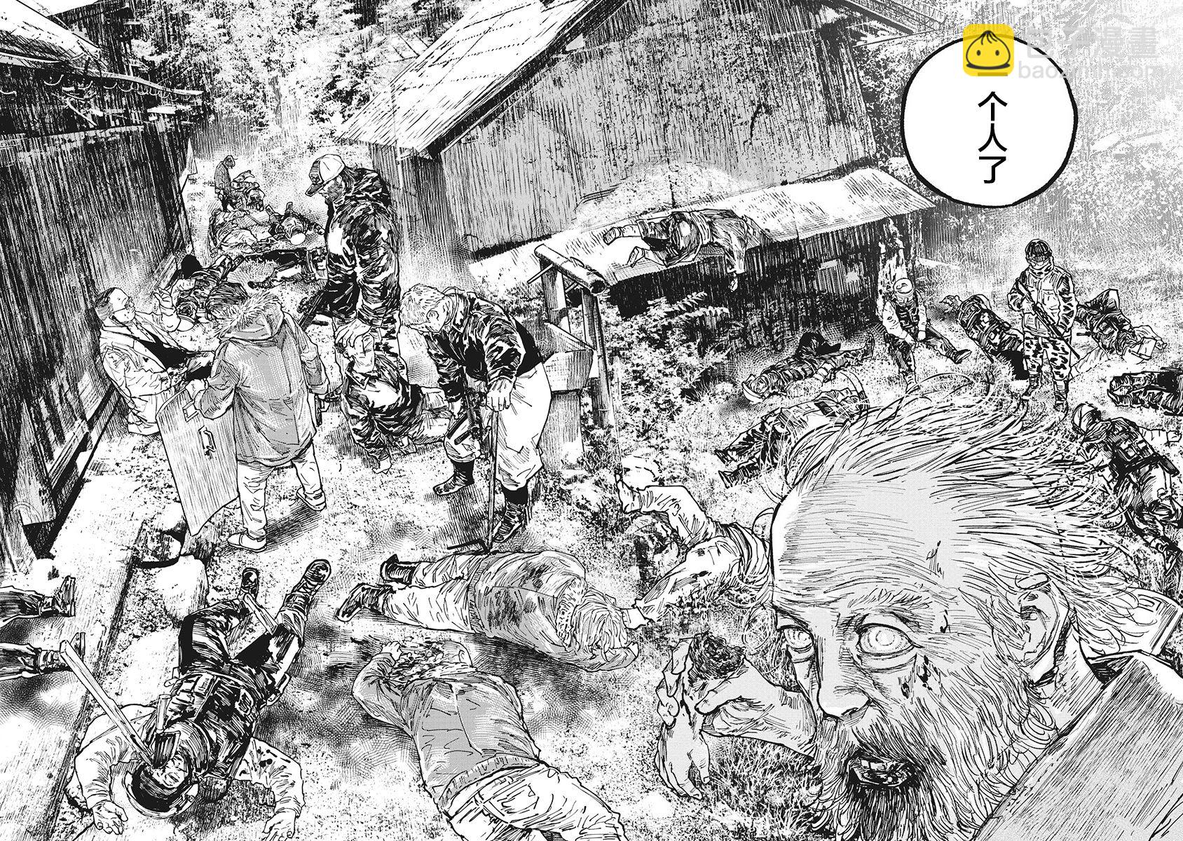 第64话13