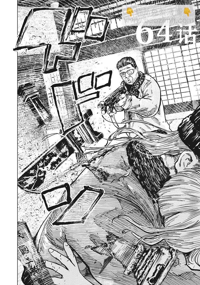 第64话3