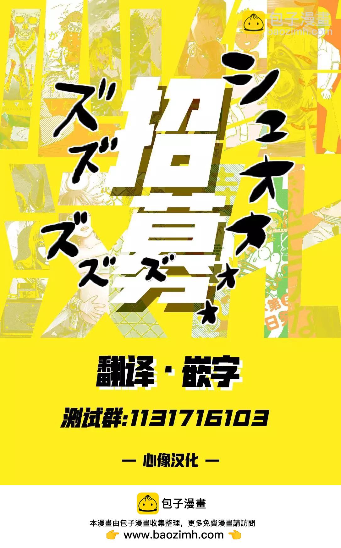 第77话21