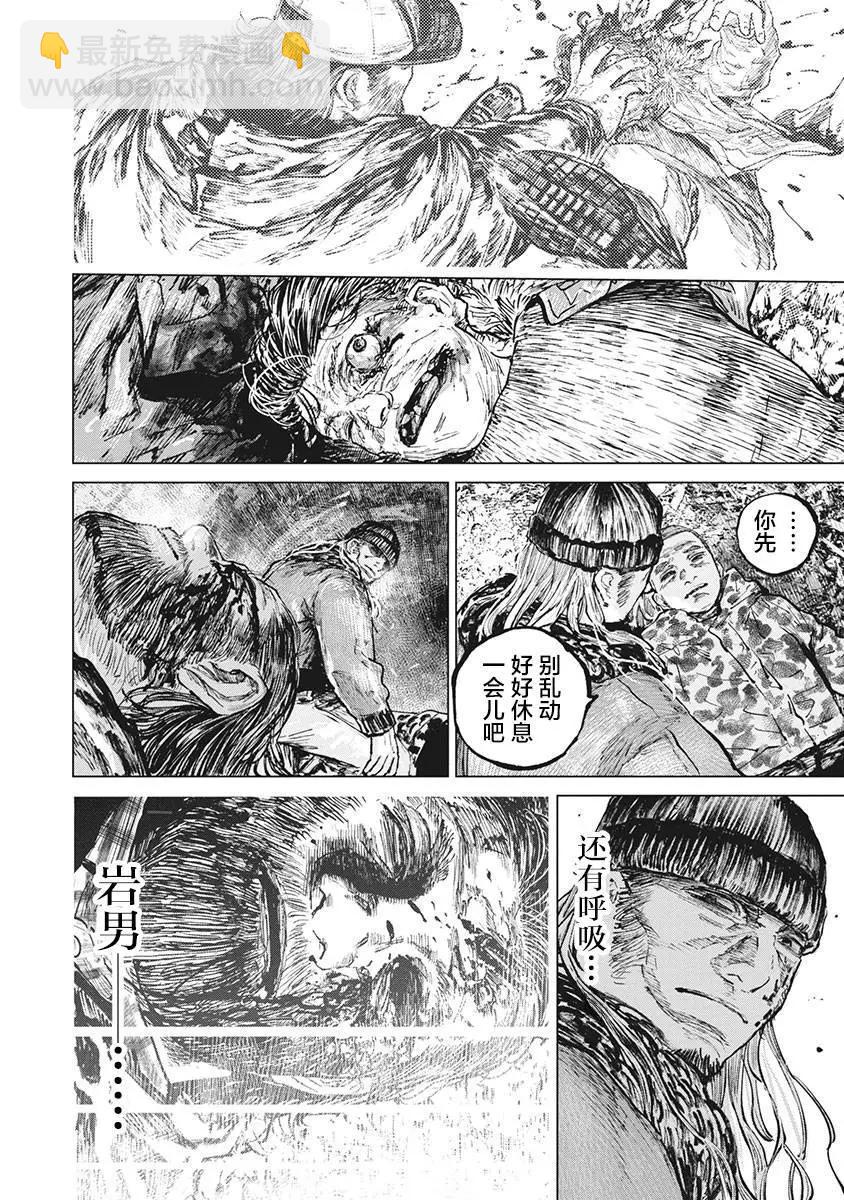 第77话3