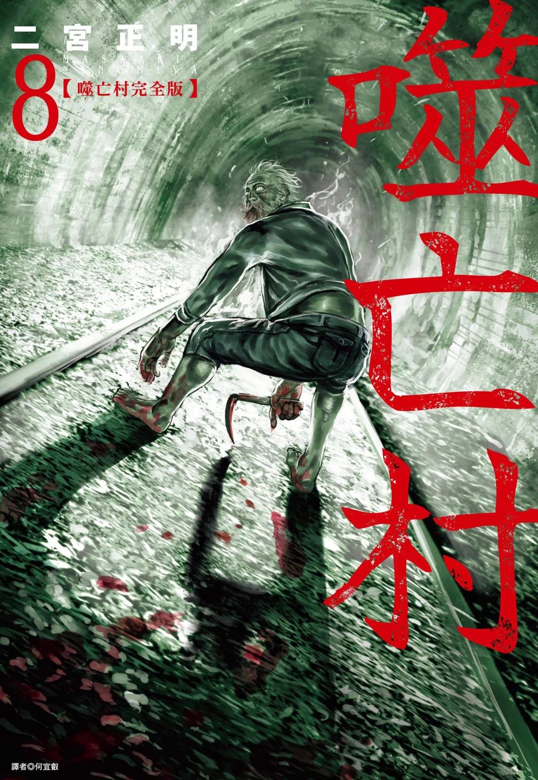 第08卷0