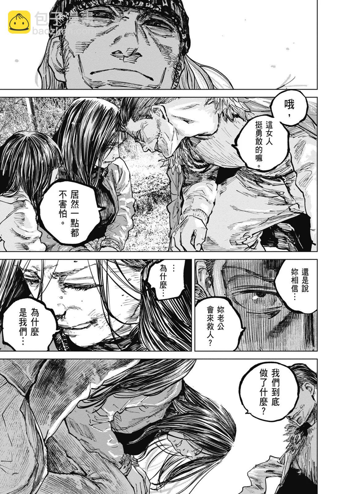 第08卷102