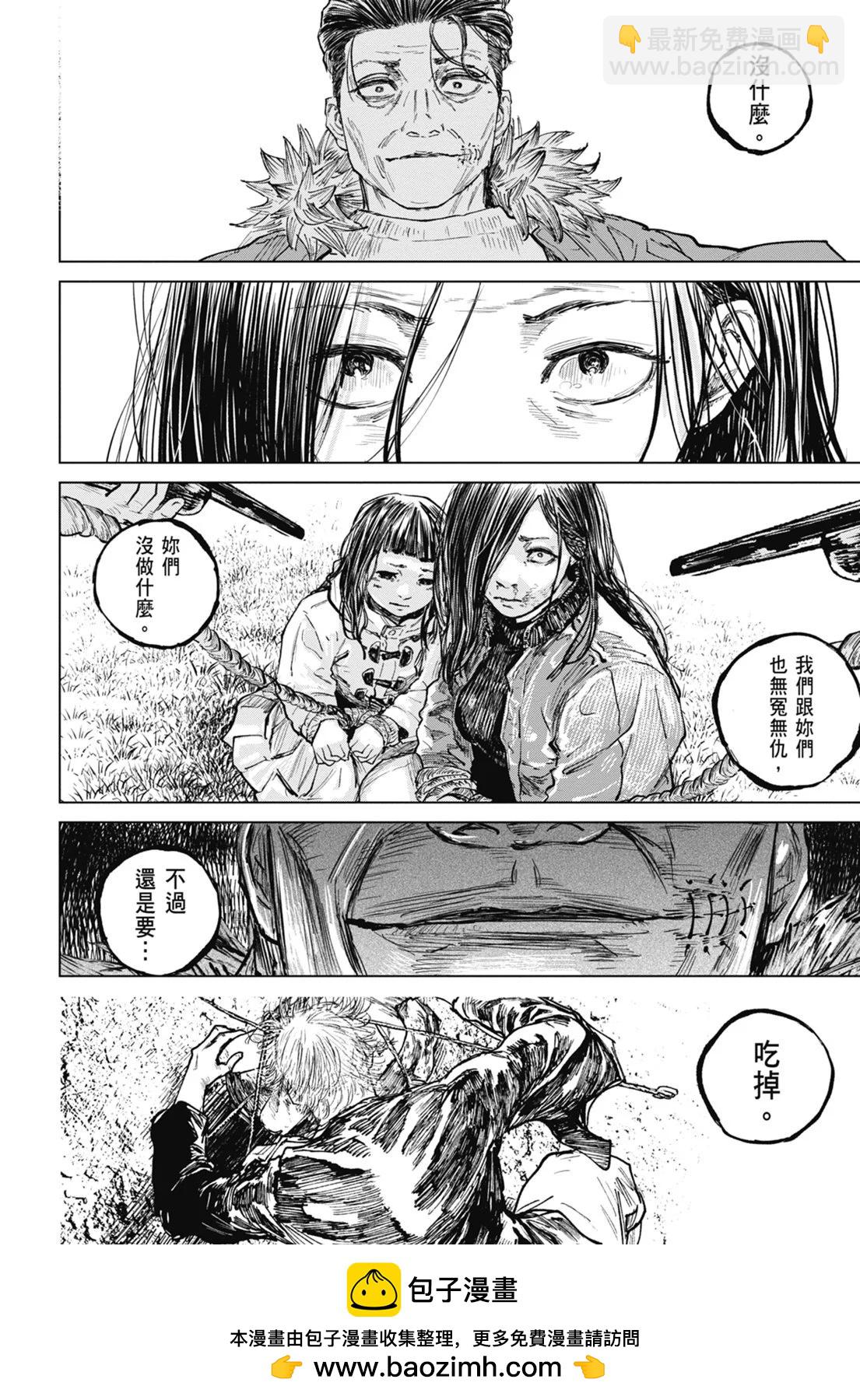 第08卷103