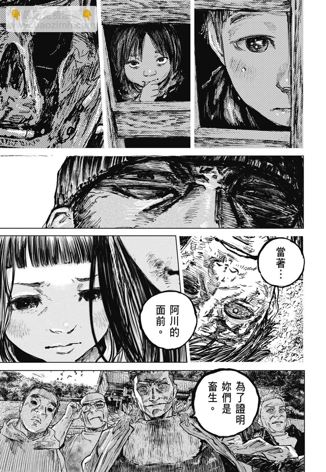 第08卷108