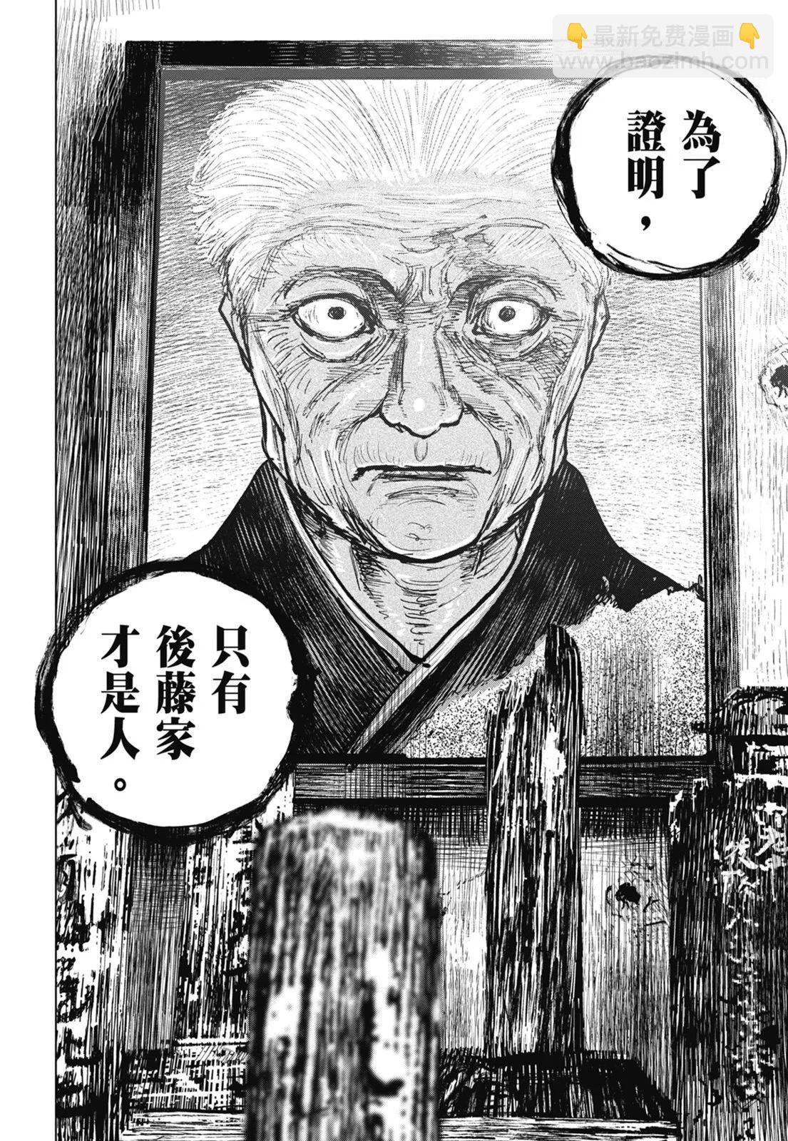 第08卷109