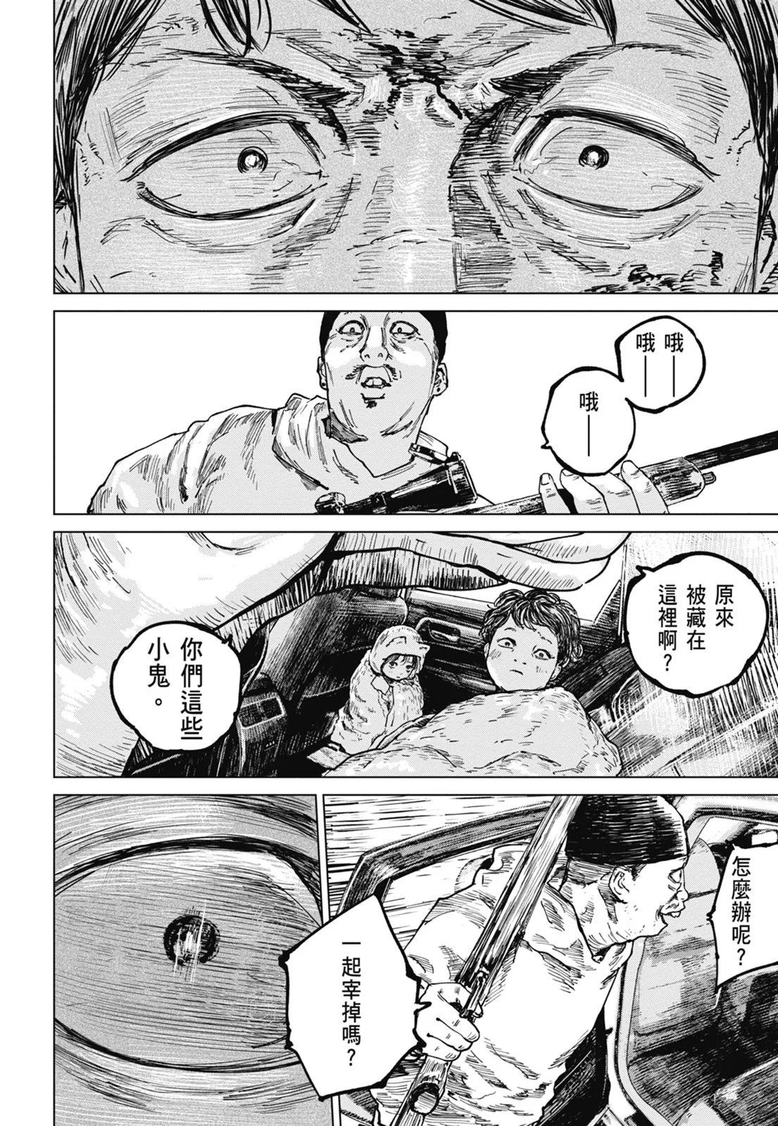 第08卷11