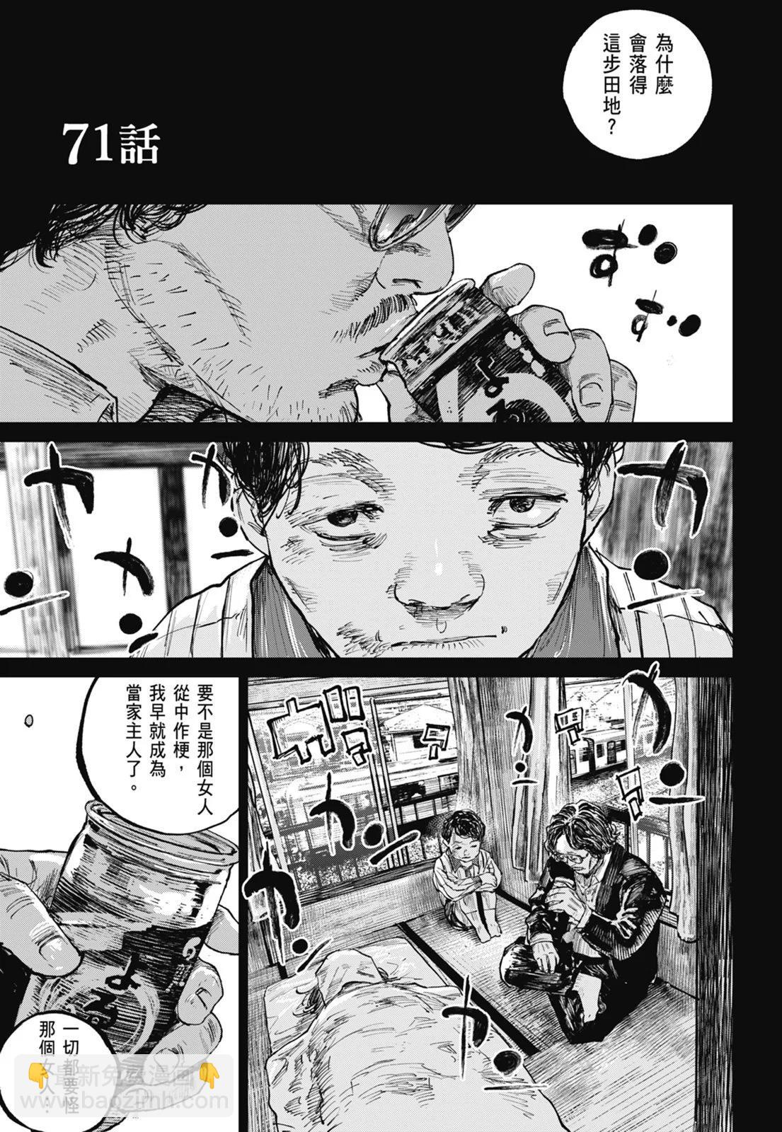 第08卷114