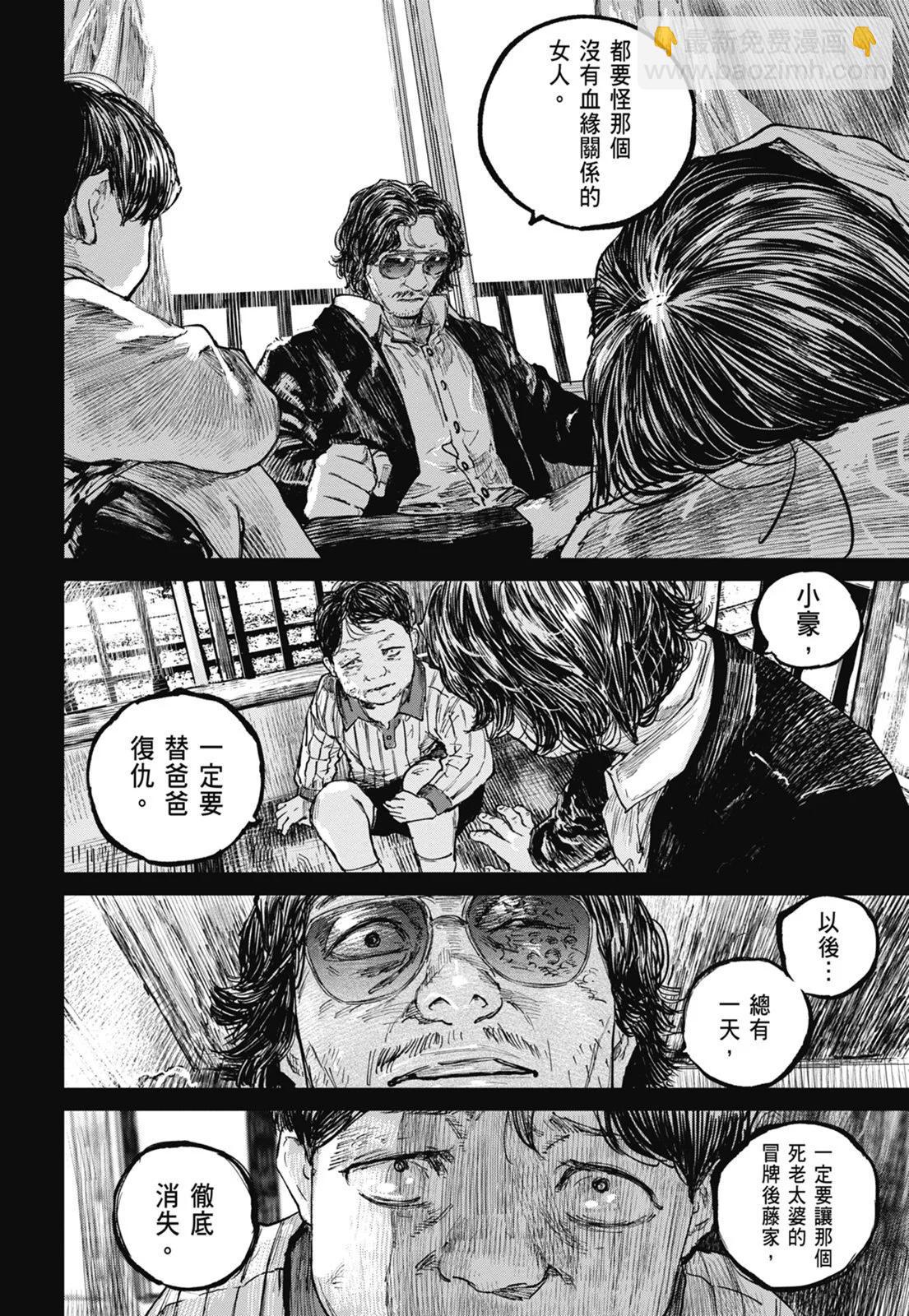 第08卷115