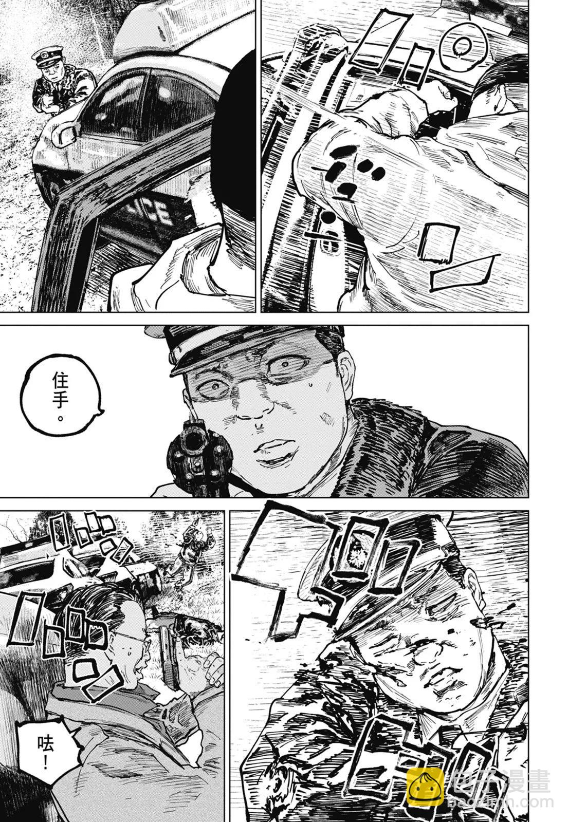 第08卷12