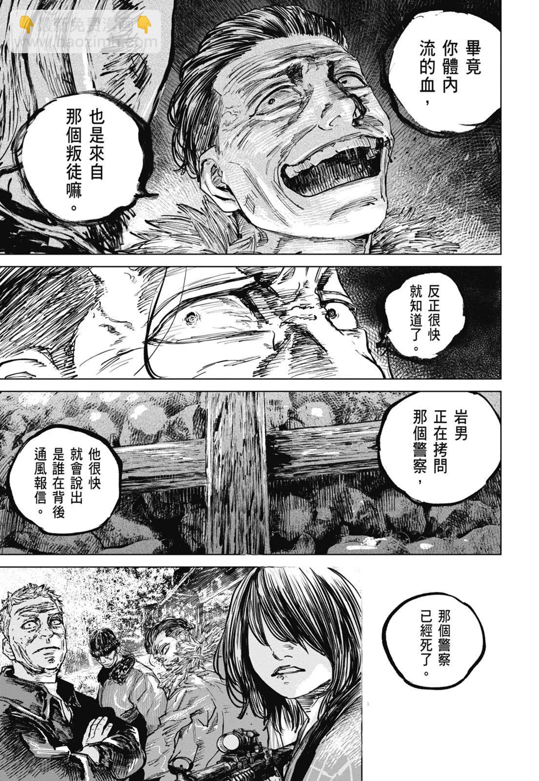 第08卷120