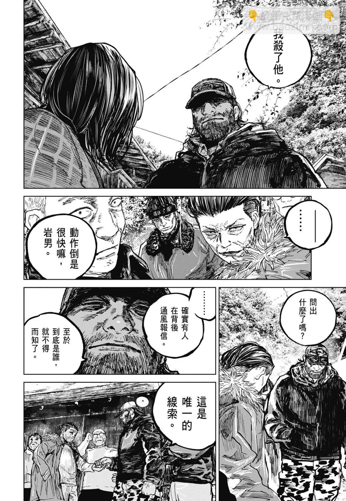 第08卷121