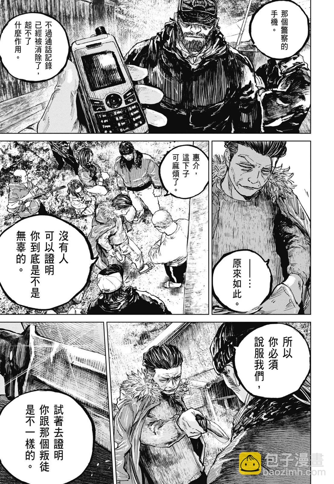 第08卷122