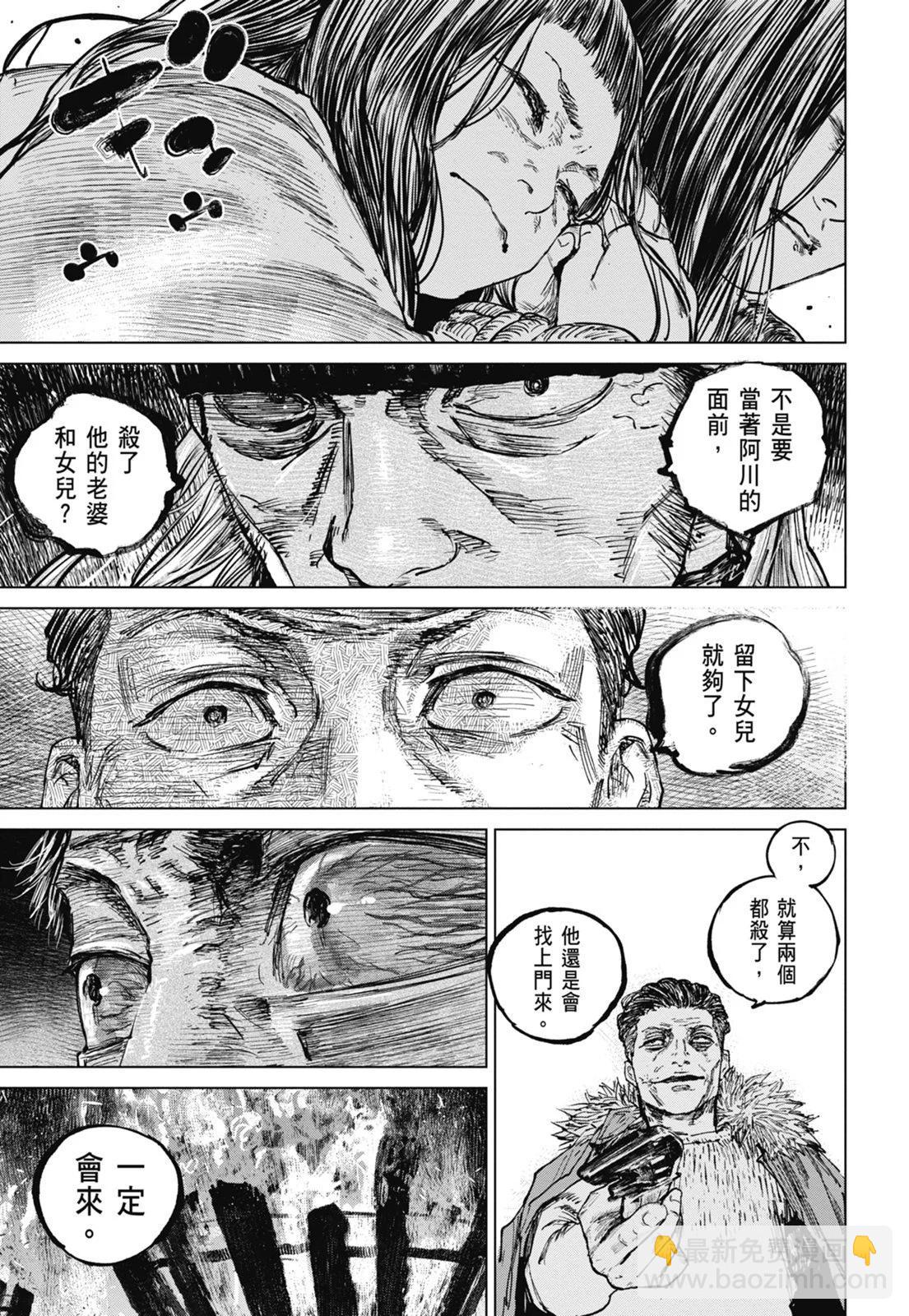 第08卷124