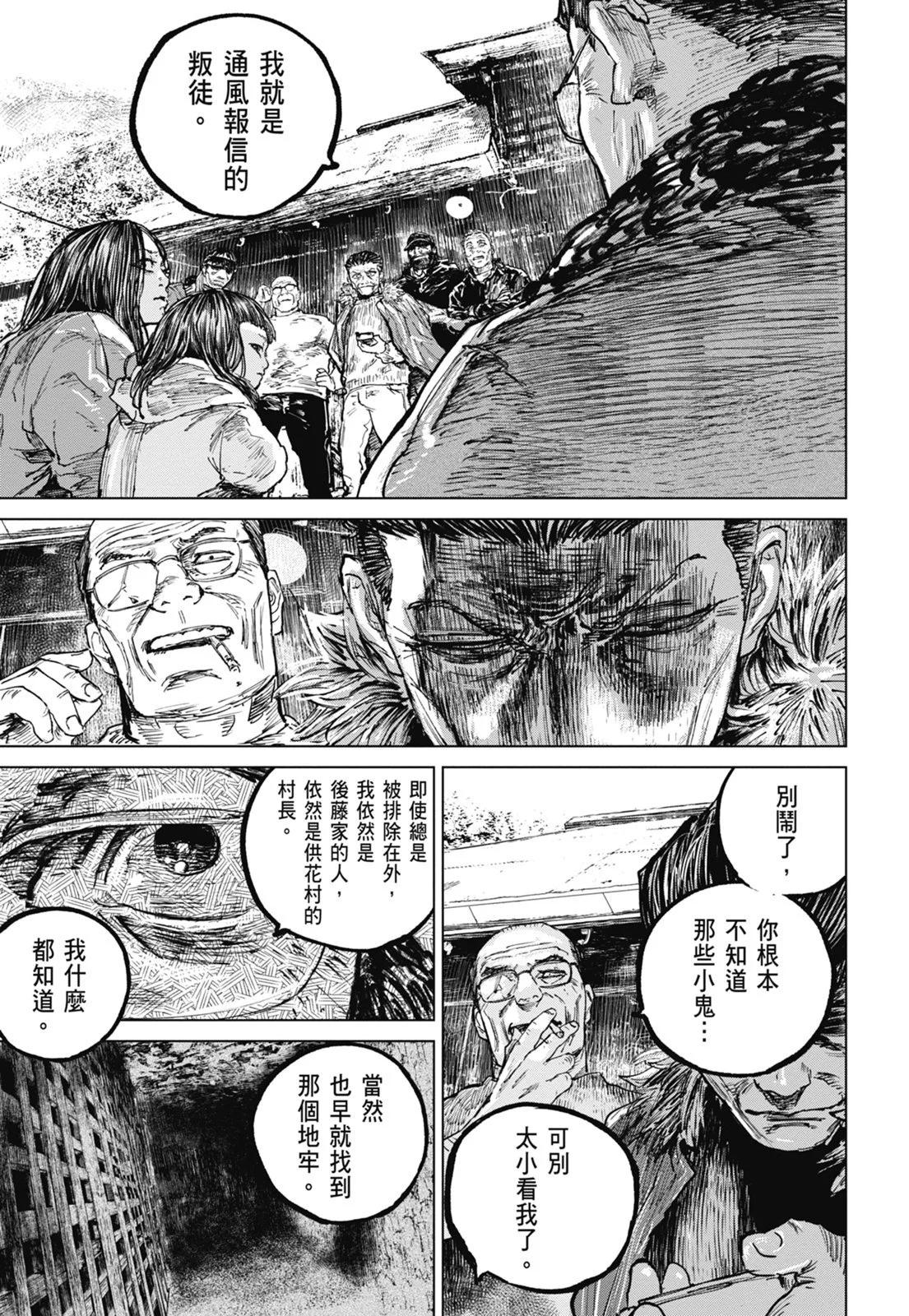 第08卷128