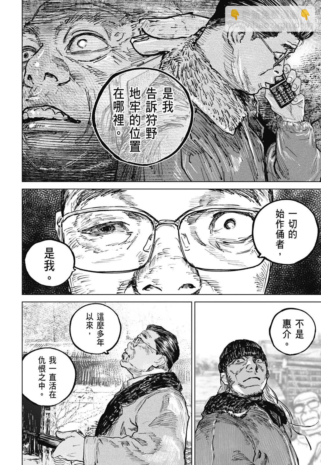 第08卷129
