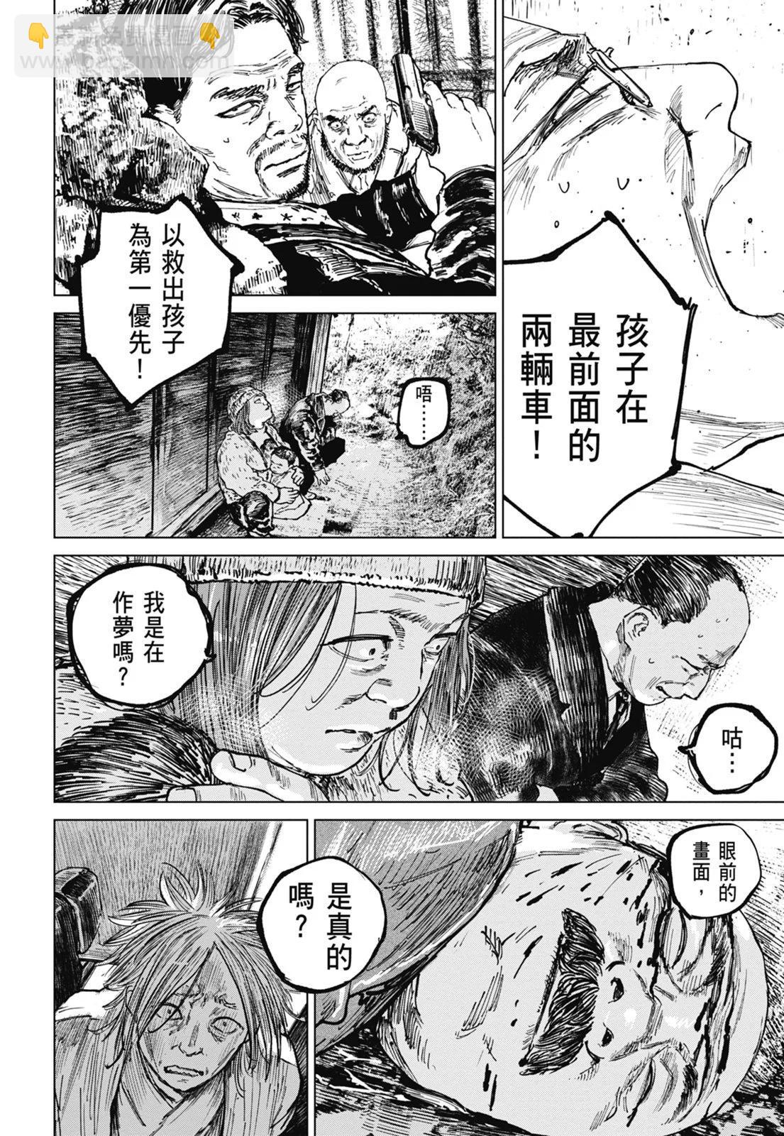 第08卷13