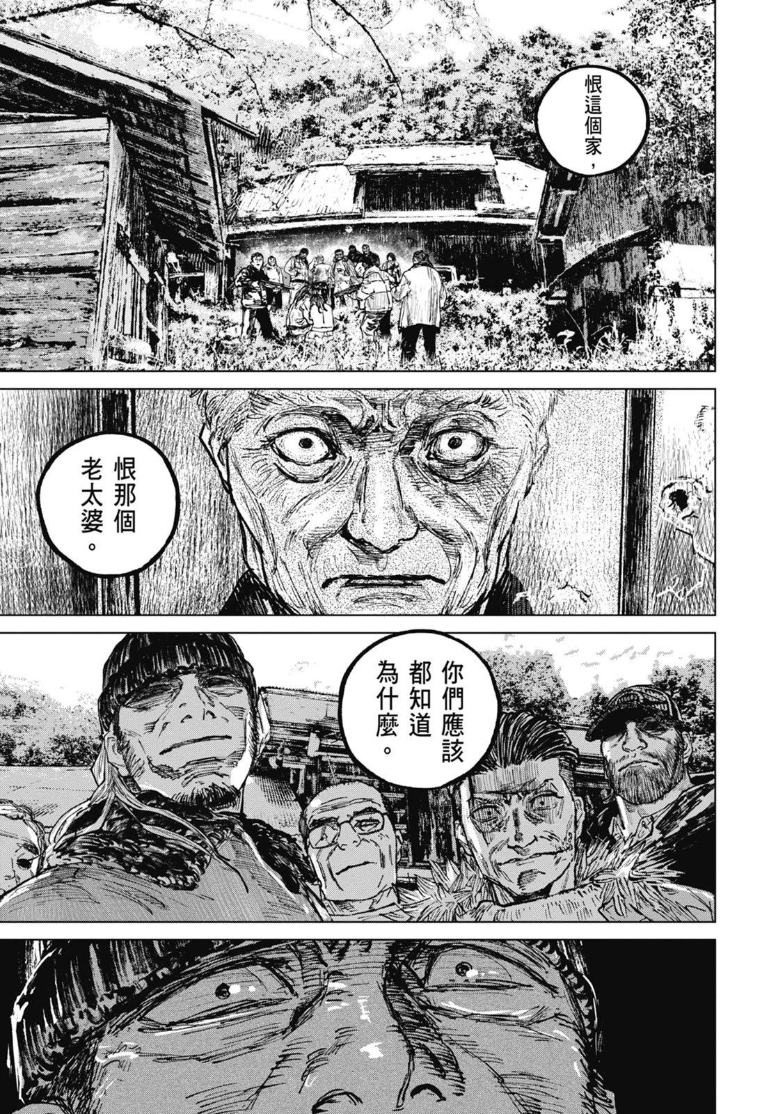 第08卷130