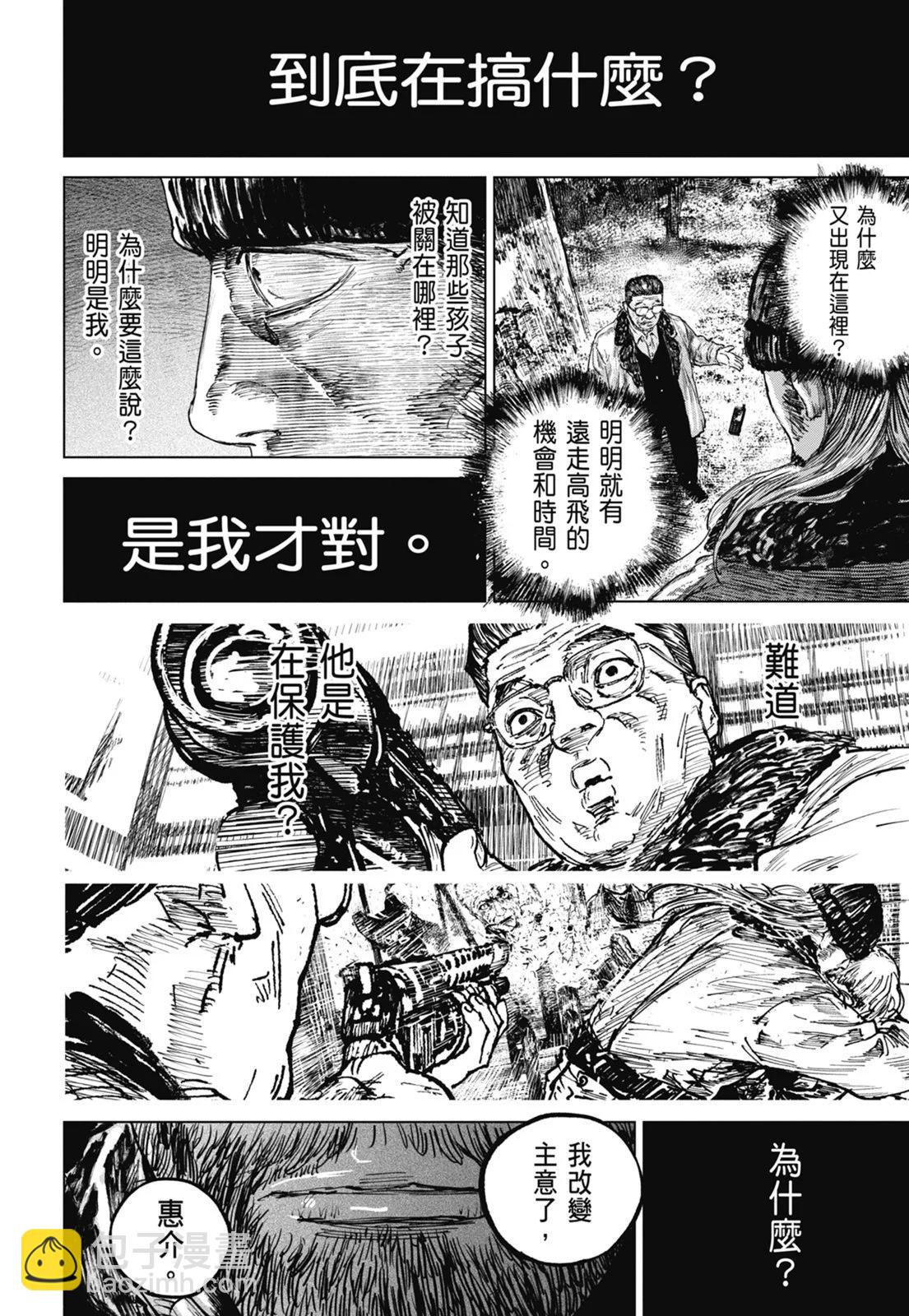 第08卷131