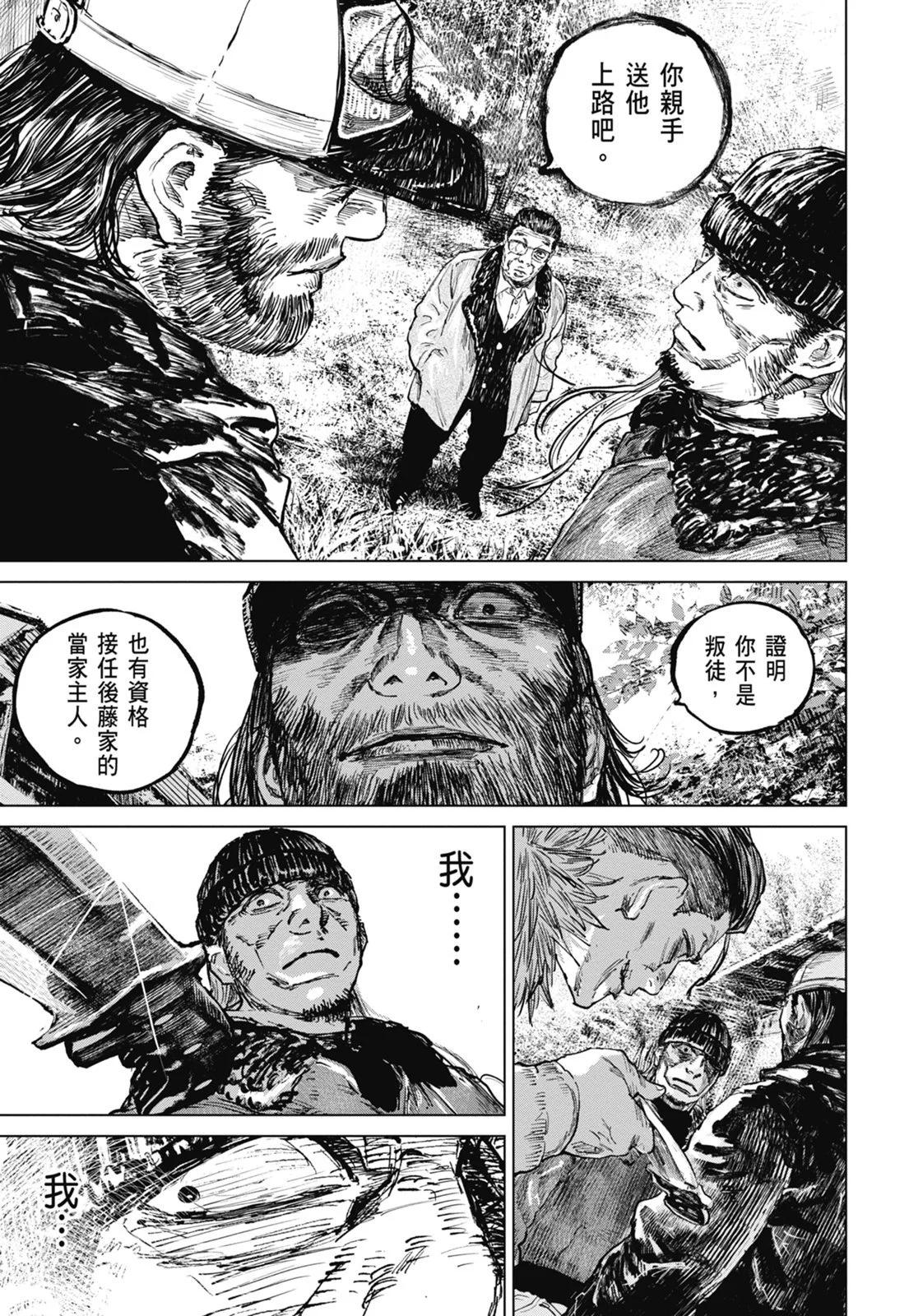 第08卷132